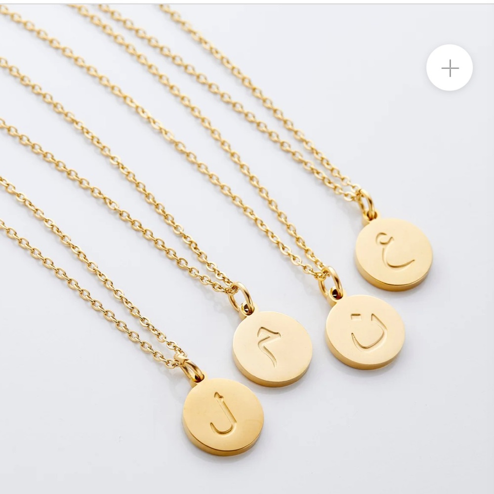 Nominal - 18K Gold Plated Arabic Initial Necklace - letter N